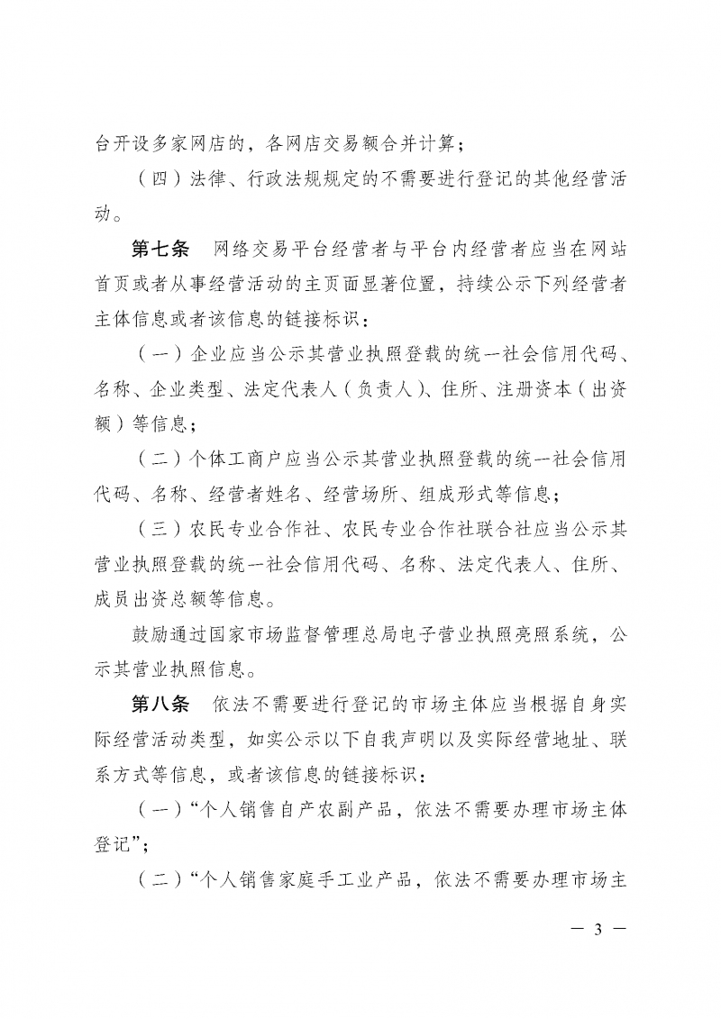 1765962266871919.png 57290aa5c590b68e3f0e9d6690fafd72_11550631253.png