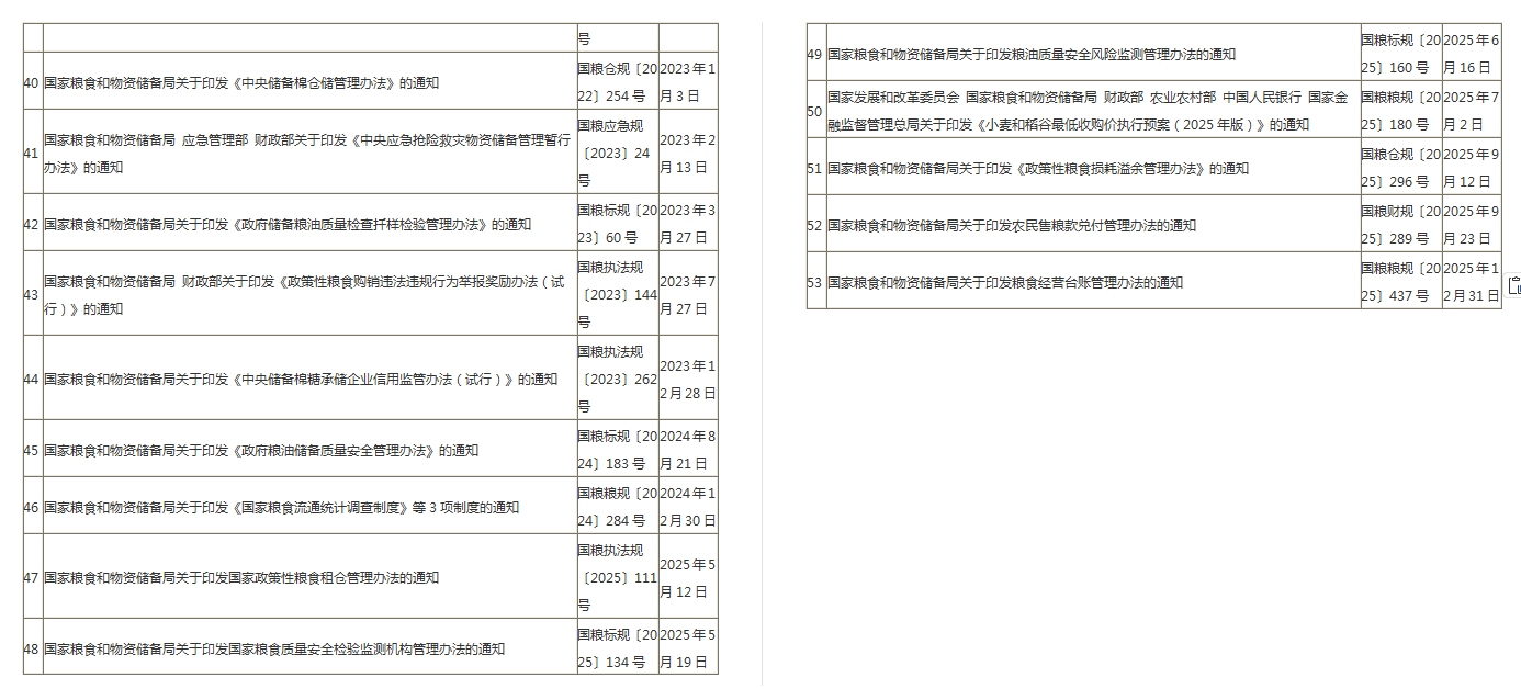 1767857477163723.png 5-6.png