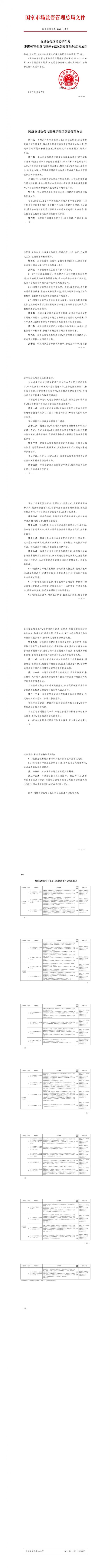 1768464570805403.jpeg 1768464570805403.jpeg