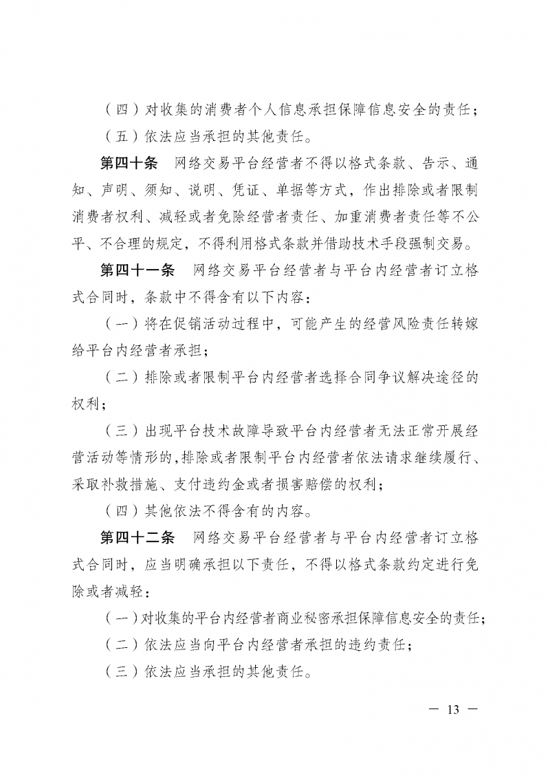 1765962378586064.png 45d1a7278c786007a3690e37266dc107_11564714253.png