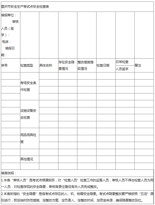 附件7.png