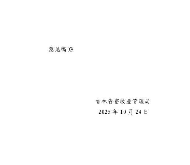 1761793147270162.png