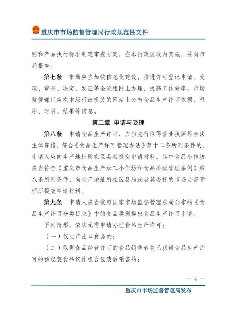 c701e42770919c214a11e8c27f30ed27_10573071302.jpg