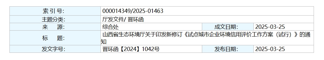 ScreenShot_2025-12-11_175901_583.png