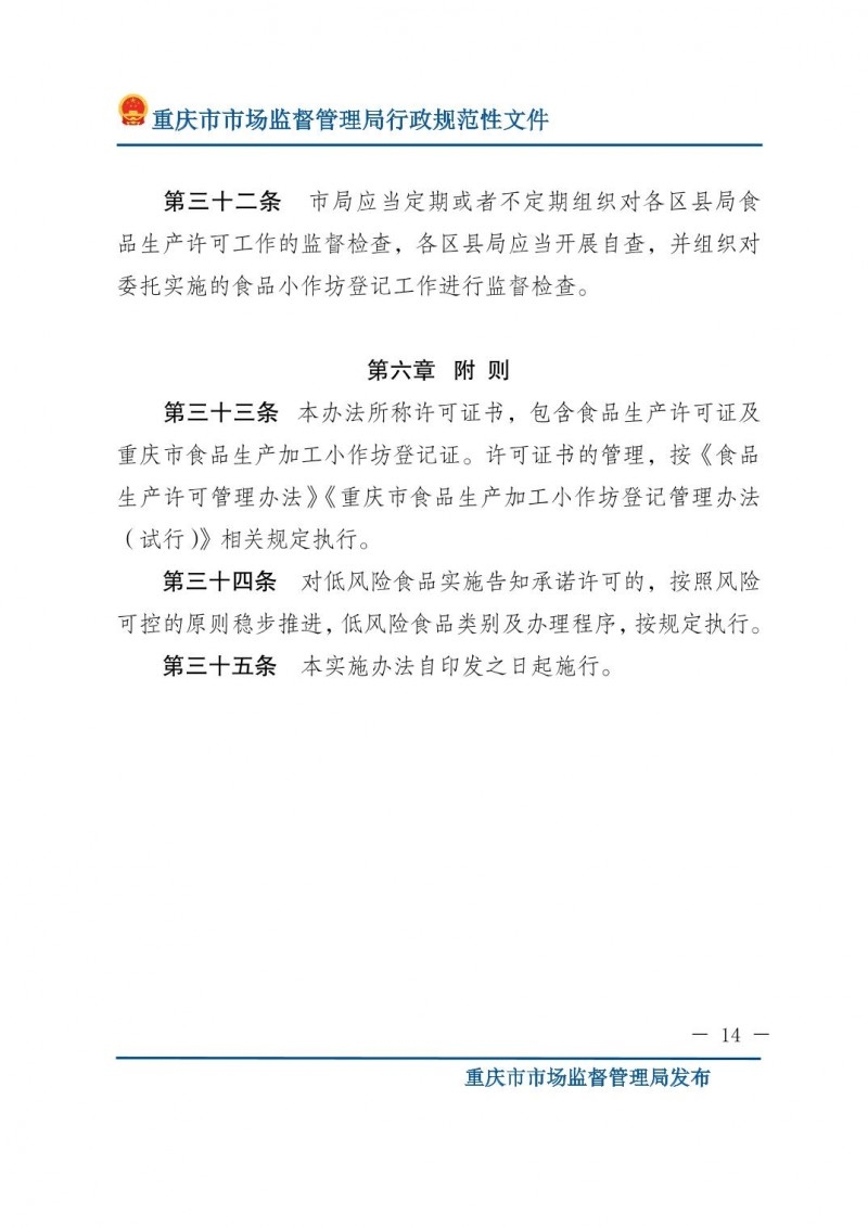 096b86e17757408f7710adcdaa08b40f_10585819302.jpg